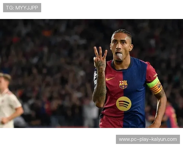 巴萨拉菲尼亚反越位低射终结比赛